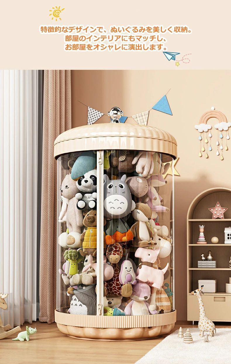 ぬいぐるみカゴ 人形収納 収納ボックス ヴィンテージ調 部屋飾り 海外作家様 ぬいぐるみカゴ 収納ボックス 人形収納 飾り 手編み 海外作家様