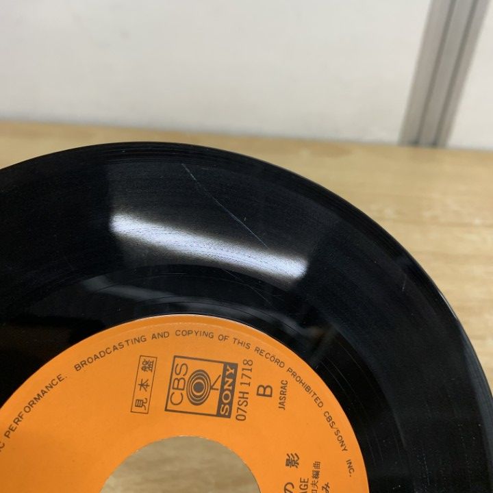 【国内プロモ盤】7インチ 和モノ系 レコード ○01)【同梱不可】【見本盤】鮎川いずみ/女は海/EPレコード/7