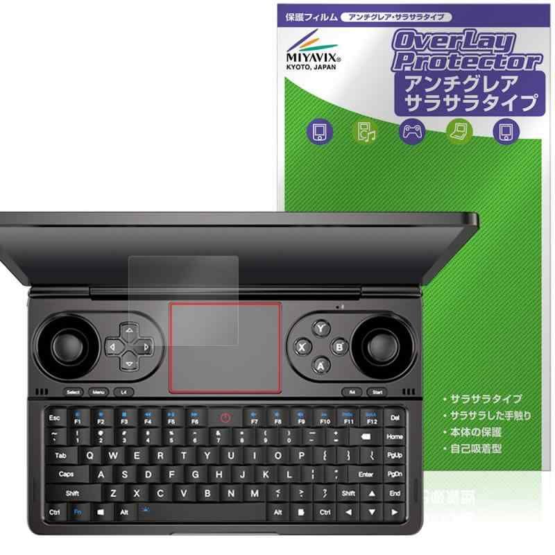 ASUS ProArt PX13 シリーズ 用 保護フィルム | ASUS ノートPC用
