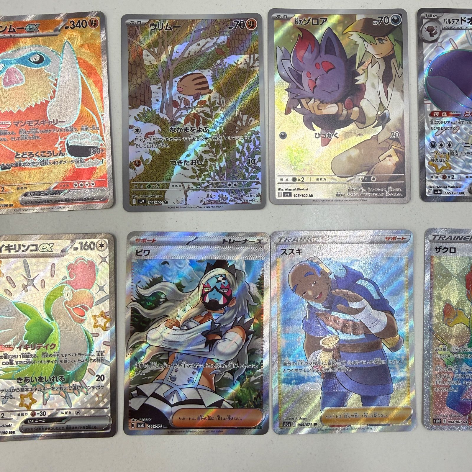 貴重！！！】ポケカ 引退品 15枚 まとめ売り セット ミュウツー&ミュウ