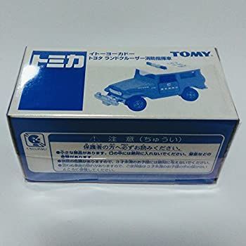 【100%新品，定番】 【中古】 トミカ イトーヨーカドー限定 トヨタ ランドクルーザー 消防指揮車 カプセルプラレール