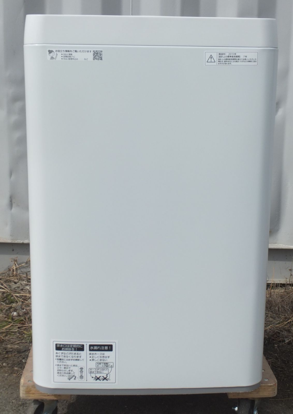 洗濯機☆2019☆シャープ☆ES-GE5C-W☆5.5kg☆Y-0201-106 - メルカリ
