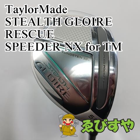 入間■【中古】 レディースユーティリティ テーラーメイド STEALTH GLOIRE RESCUE SPEEDER NX for TM L  24[2414]