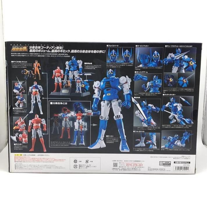 中古】開封）超合金魂 GX-95 闘士ゴーディアン[24] - メルカリ