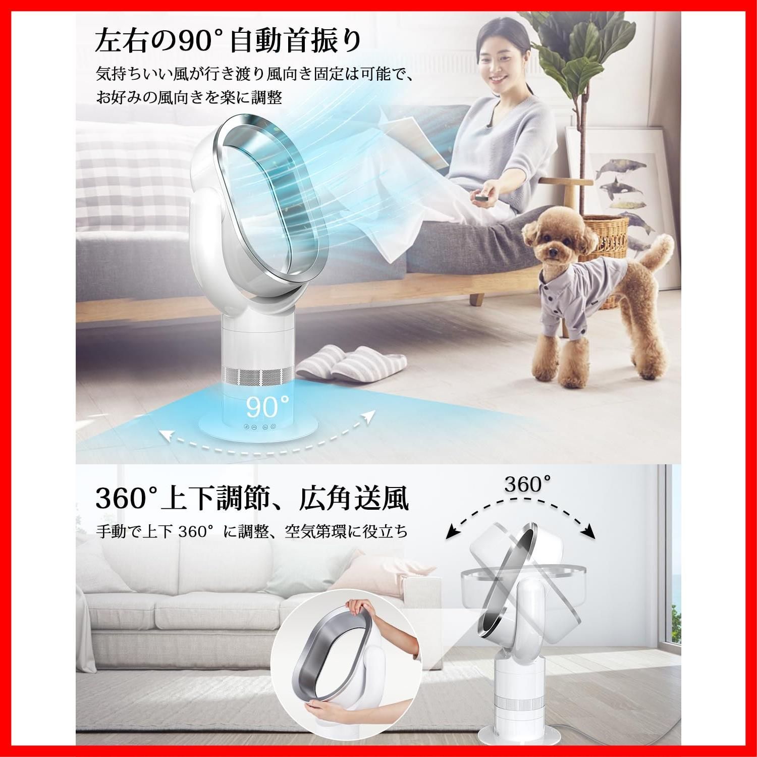 首振り