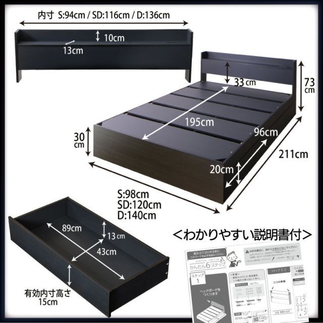 【ベアーズ】 ダブルベッド 匠モデルマットレス付 ブラック/ブラック 種類12:ダブル/マットレス付/ブラック/匠モデルマットレス