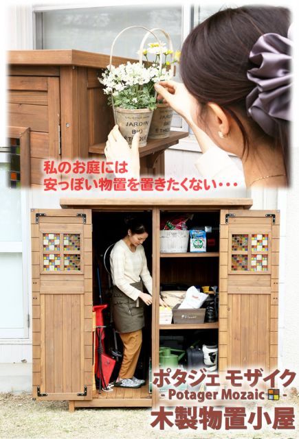 物置小屋 高さ177cm×幅156cm×奥行き106cm