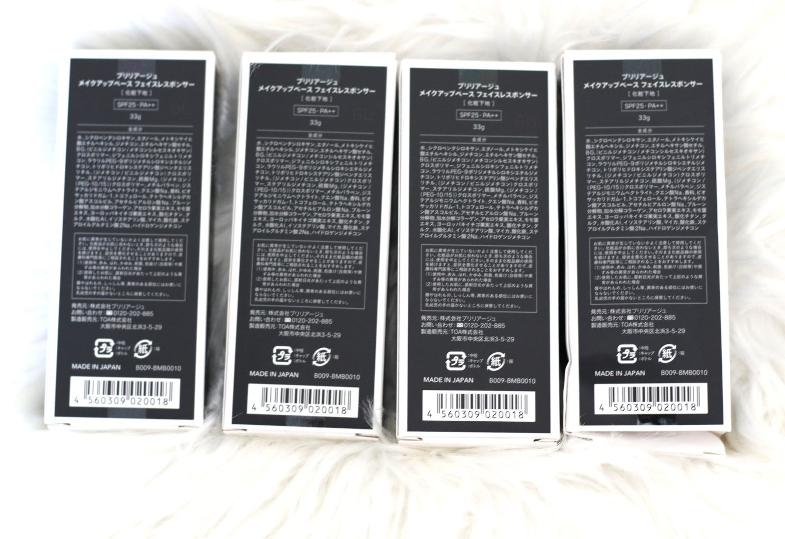 残っています セット