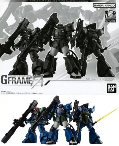 中古】食玩 トレーディングフィギュア 機動戦士ガンダム G