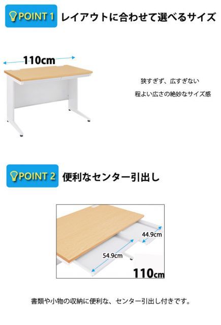 オフィスファニチャー
