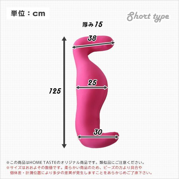 一人暮らし 寝