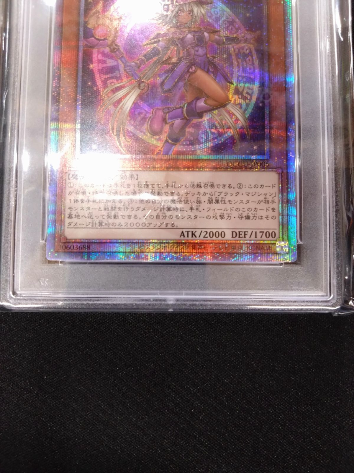 PSA10 幻想の見習い魔術師 25th クオシク 幻惑の見習い魔術師 25th クオシク psa10 - メルカリ