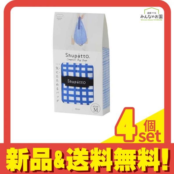 ダッフィー シュパット shupatto Mサイズ 香港ディズニーランド限定