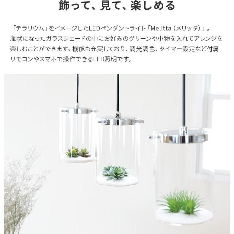 照明器具