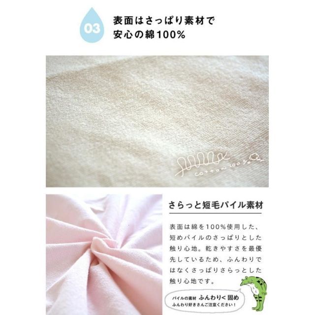 洗える