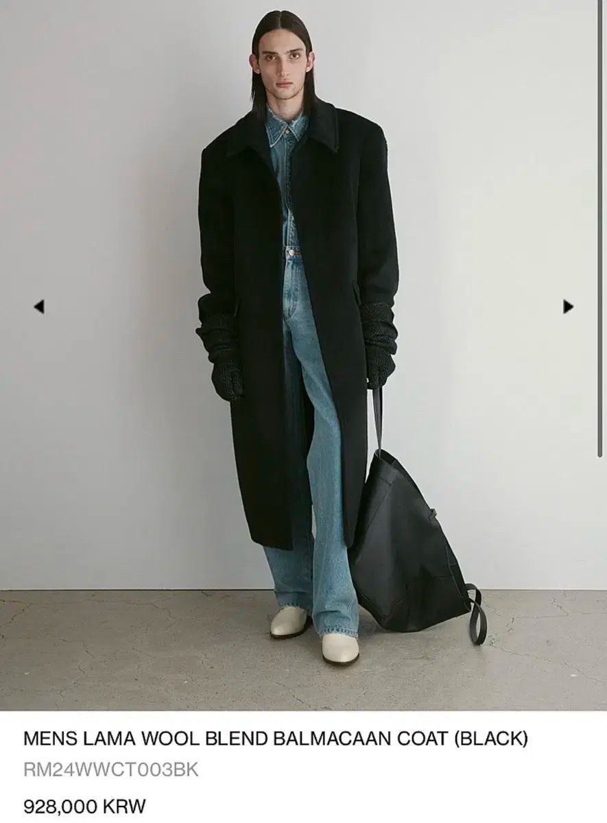 RECTO レクト ラマ ウールブレンド バルマカーン コート 黒 M サイズ