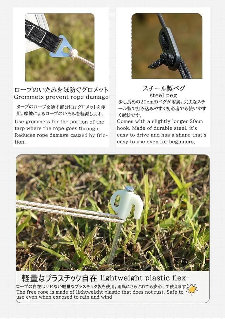 キャンプ用品 遮熱性