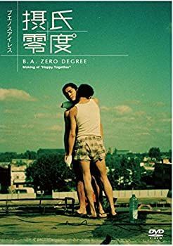 中古】(非常に良い)ブエノスアイレス 摂氏零度 [DVD] レスリー