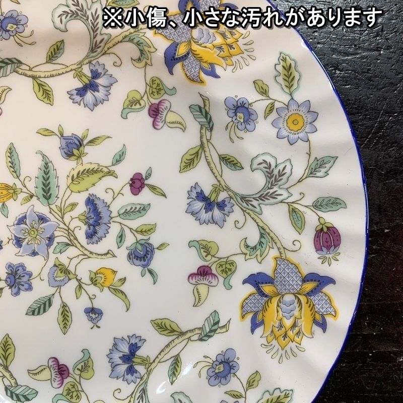 廃盤 ミントン ハドンホール プレート 20cm 希少なブルーを含む5
