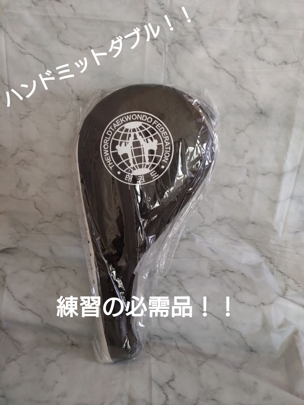 新品】ハンドミット ダブル キックミット 2個 空手 テコンドー