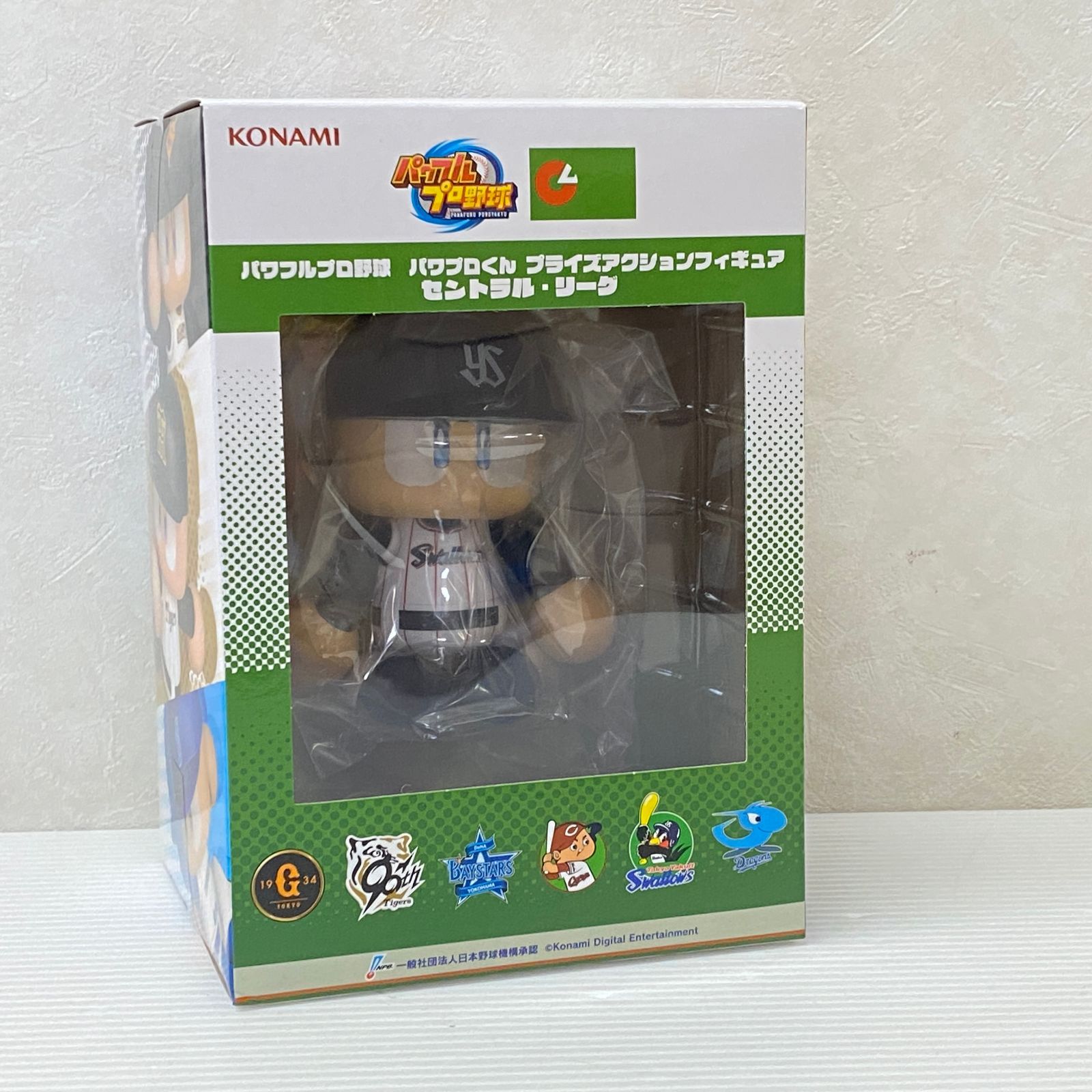 パワフルプロ野球 パワプロくん プライズアクションフィギュア