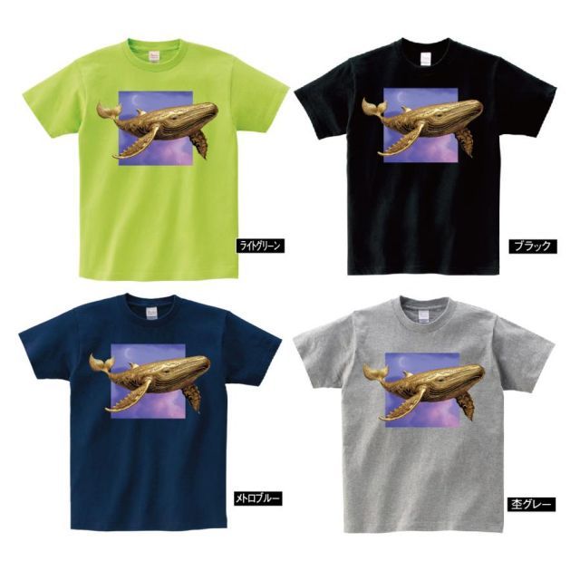 [メトロブルー/XSサイズ/フロント（前面）]Tシャツ 半袖　クジラ　くじら　ホエール　黄金　夜空　星座　豊富なカラー　厚手　綿100％