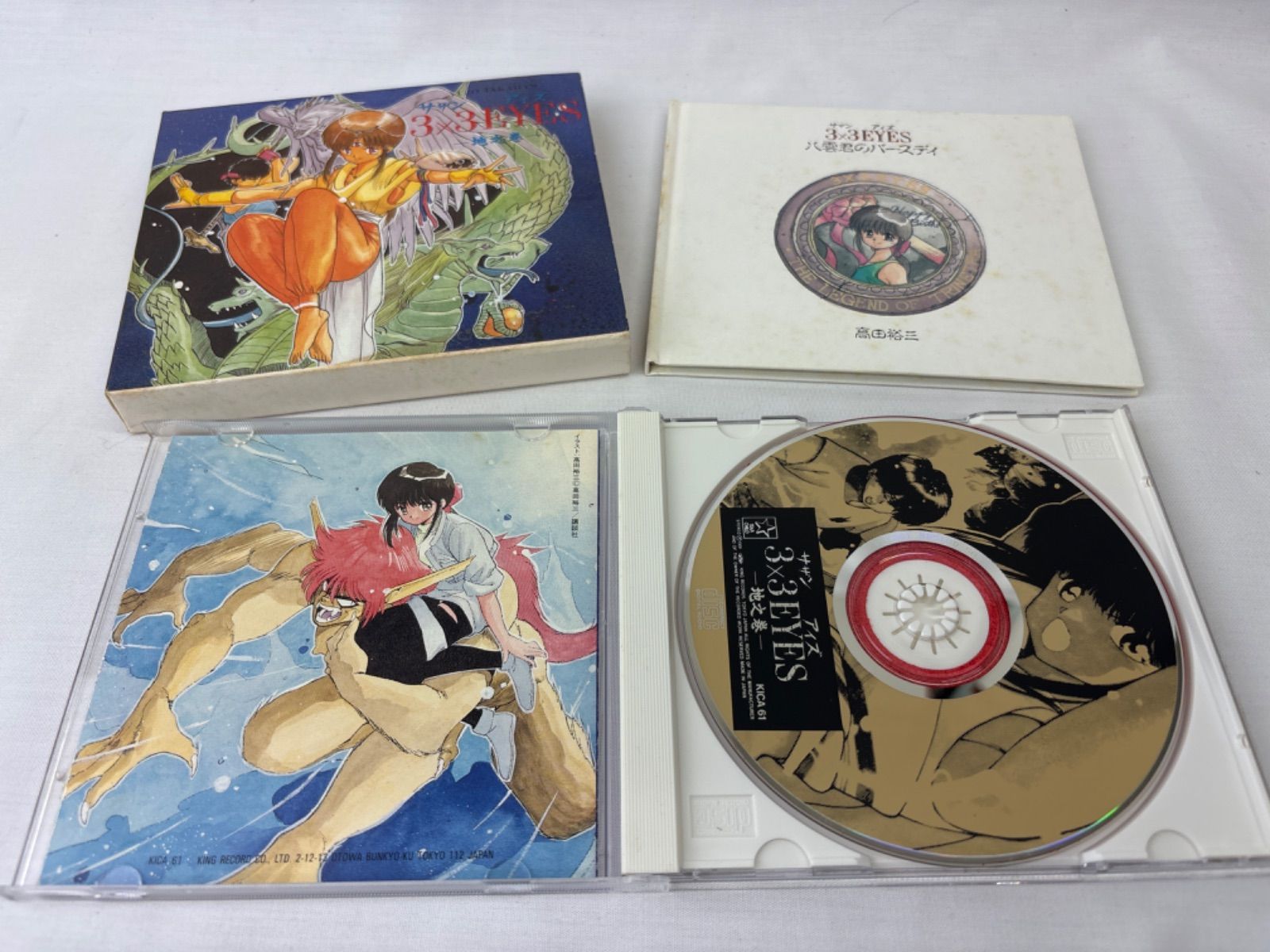 849.3×3 EYES サザンアイズ CD3組セット - メルカリ