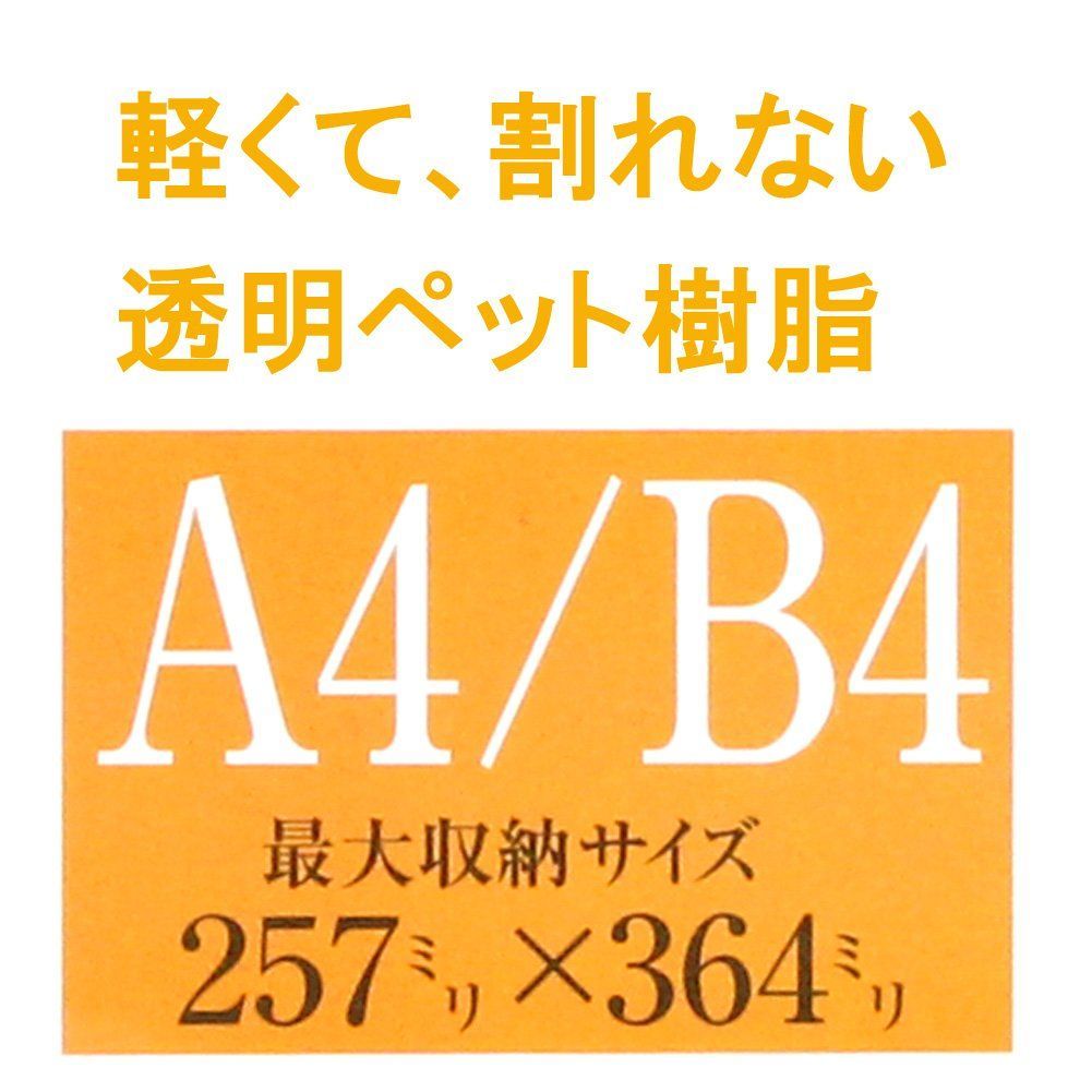 メルカリShops - 【数量限定】木製 A4/B4 ガーベラ ナチュラル 額縁 GM-154NT-B4