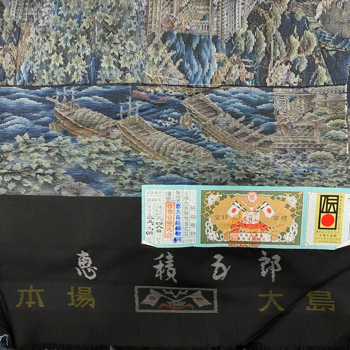裄丈63.5cm S