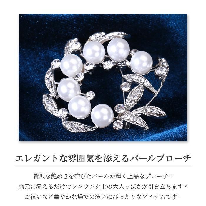 ブローチ 卒業式 入学式 アンティーク おしゃれ 北欧 入園式 カジュアル/[fac79] ブローチ 卒業式 入学式 アンティーク おしゃれ 北欧 入園式