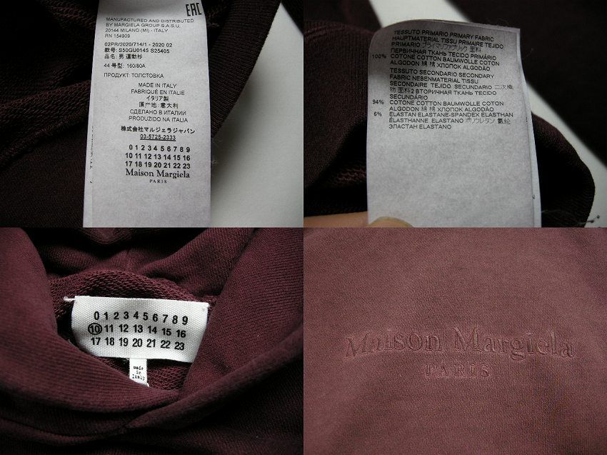 サイズ44-46 (XL-3XL相当)□新品□メゾンマルジェラ Maison Margiela 