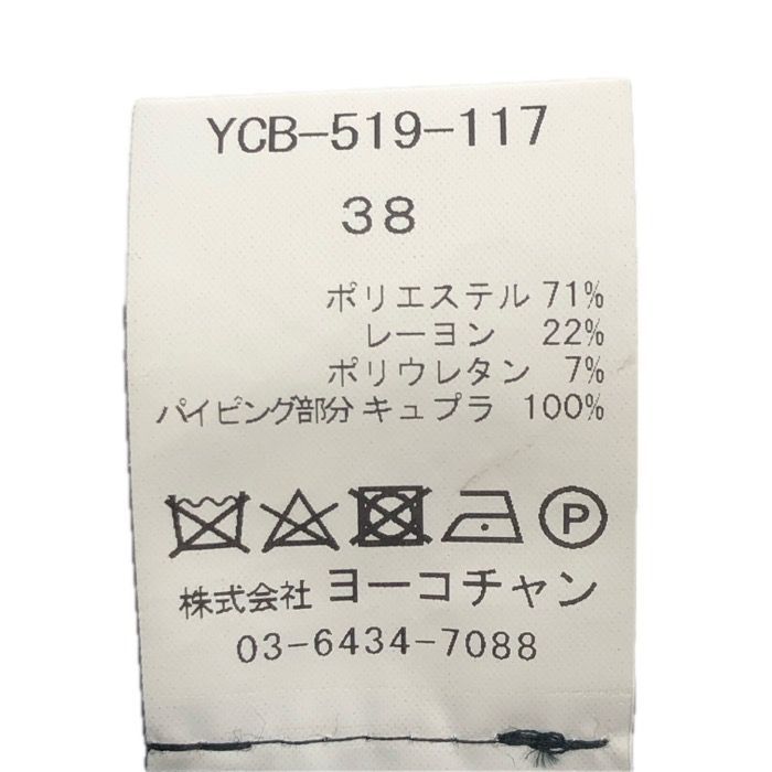 【美品】ヨーコチャン YOKO CHAN フレアスリーブ ブラウス サイズ38 M相当 YCB 519 117 ブラック