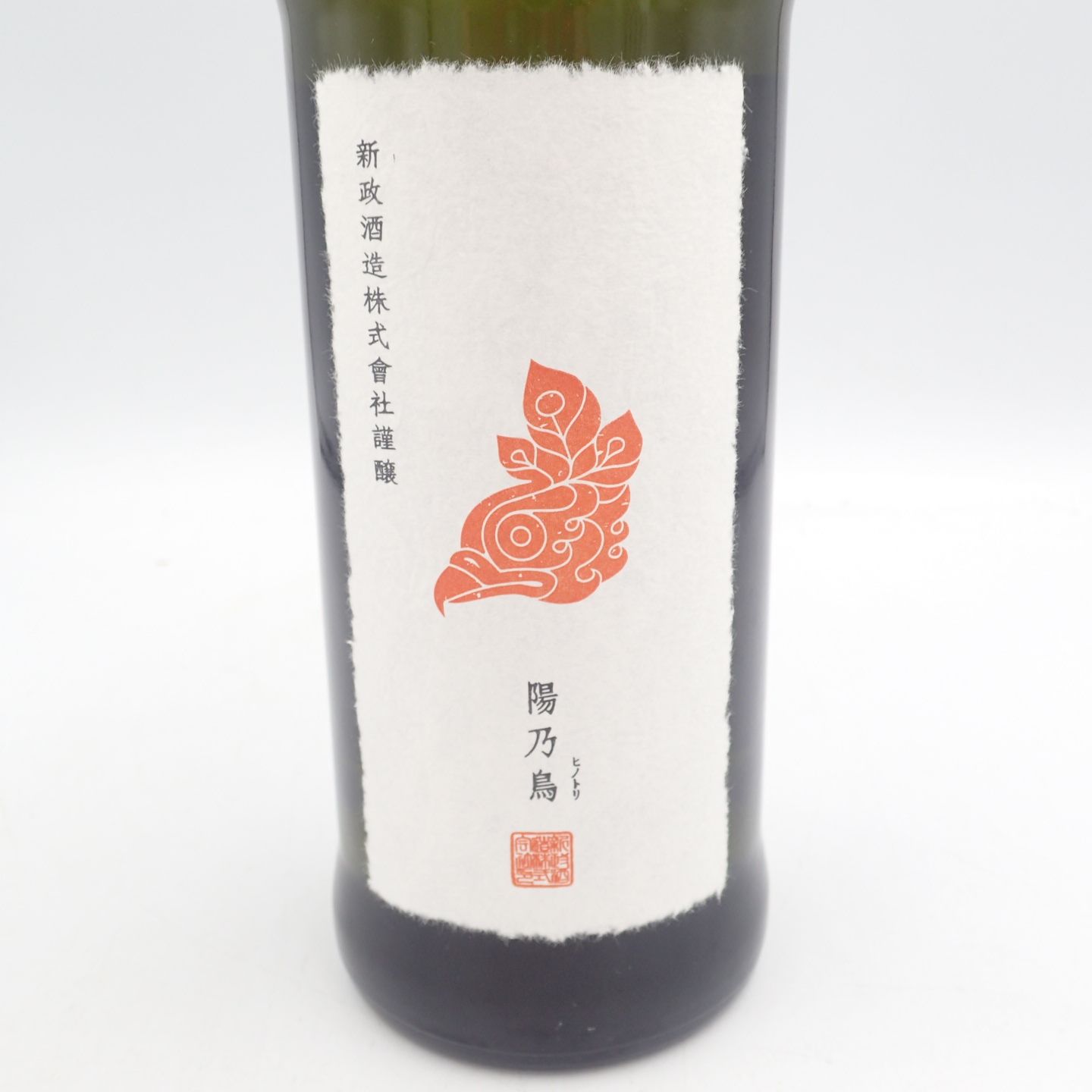 新政 陽乃鳥（ひのとり）2021年度 720ml - 日本酒