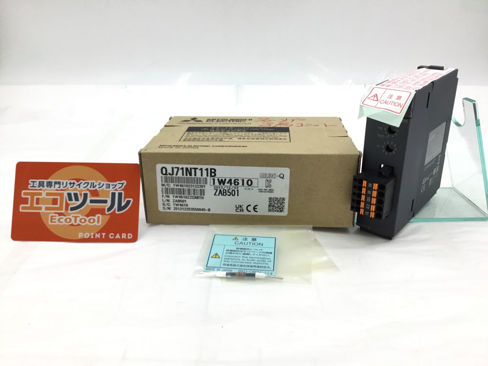 ♥ 三菱電機 汎用シーケンサ MELSEC-Q QnUシリーズ QJ71NT11B IT52PW5U3GUQ エコツール半田店 M02