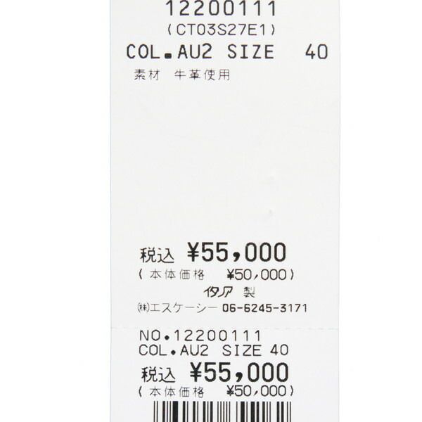 85%OFF 新品 エリザベッタフランキ ELISABETTA FRANCHI ベルト