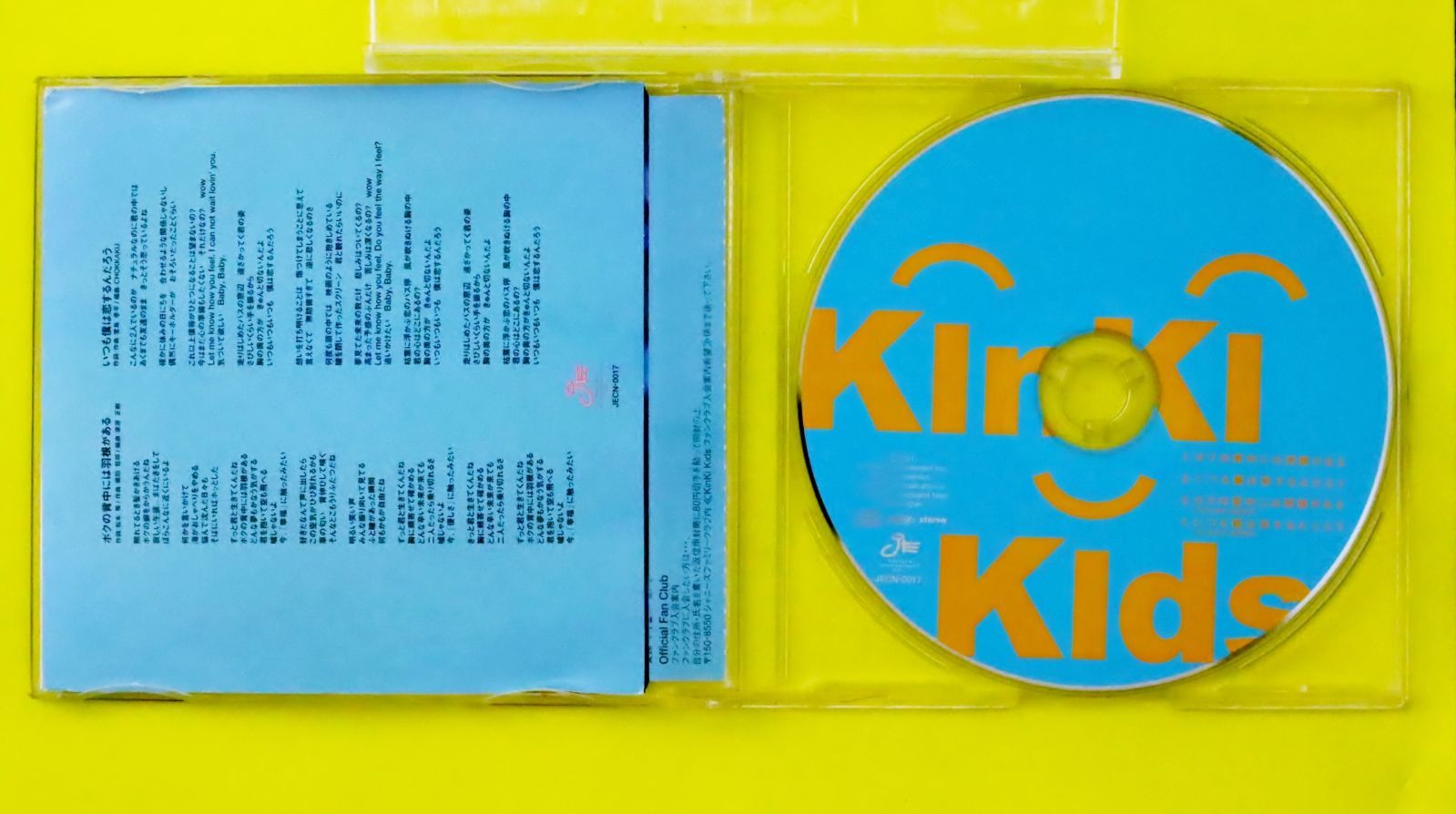 キンキキッズ Amazon.co.jp: Anniversary (通常盤) - KinKi Kids: ミュージック