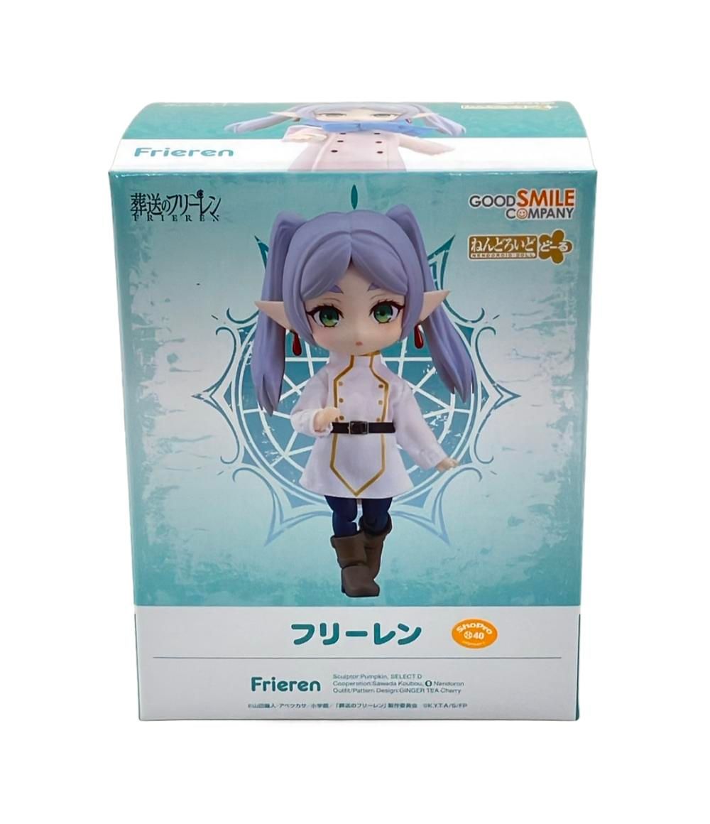 葬送のフリーレンねんどろいど 葬送のフリーレン ねんどろいど ヒンメル