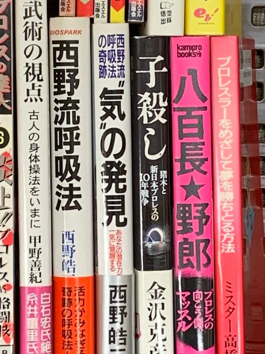お買い得】野球指導者本 20冊セット □01)【1点限り!】野球・サッカー