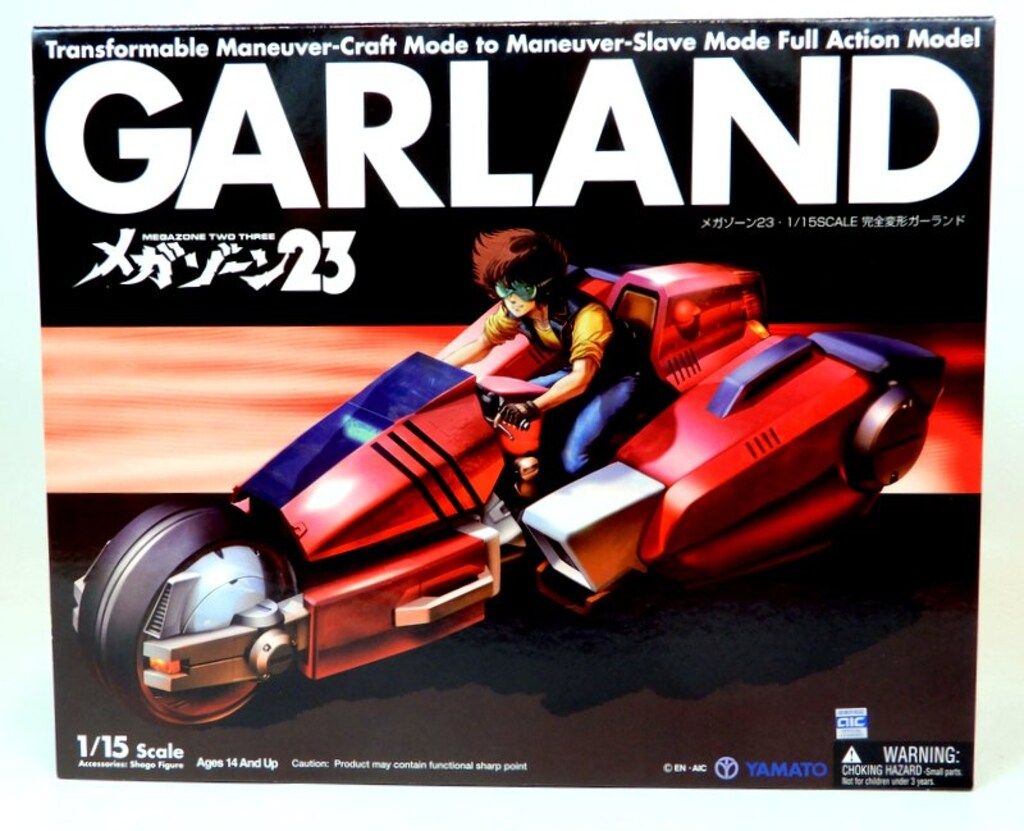 やまと メガゾーン23 完全変形ガーランド 1/15 - メルカリ