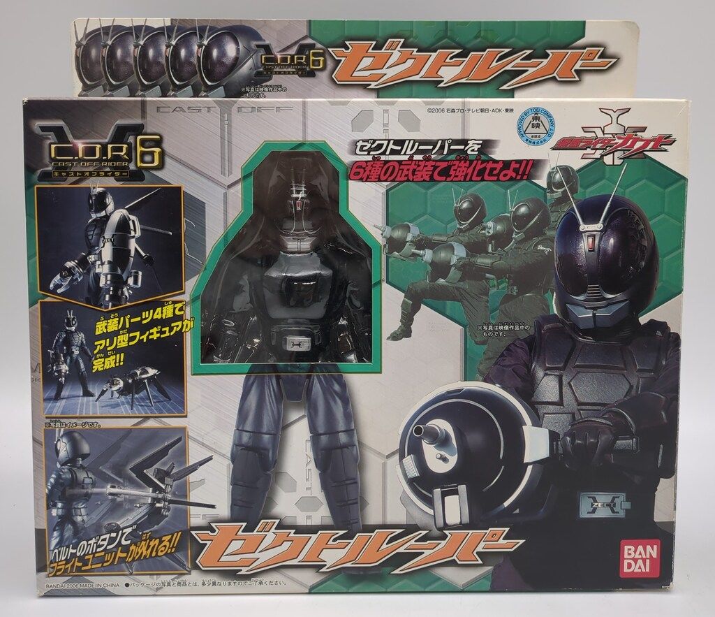 Amazon.co.jp: ライダーカブト C.O.R キャストオフライダー