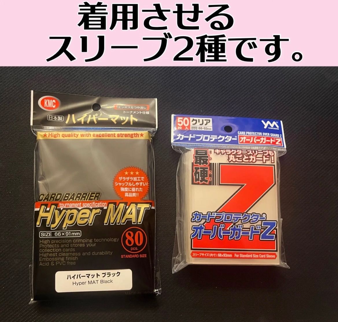 デイガファイアーバード　デッキ　2重スリーブ付き　CS優勝構築　おまけ付き！ デイガファイアーバード デッキ - メルカリ