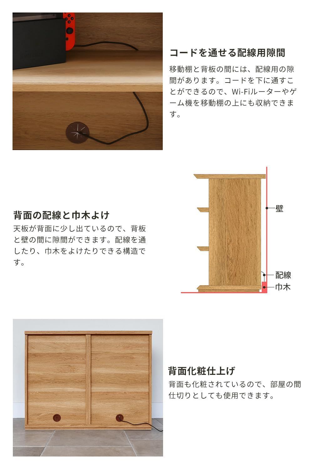 豊富なラインナップでリビングの家具を揃えられるコーディネート家具 本棚