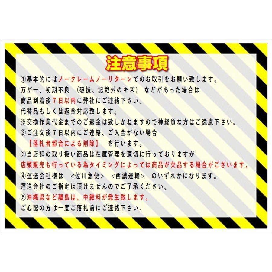 J128】送料無料 ◇2024年製造 約8部山◇RADAR RIVERA PR02◇205/60R16