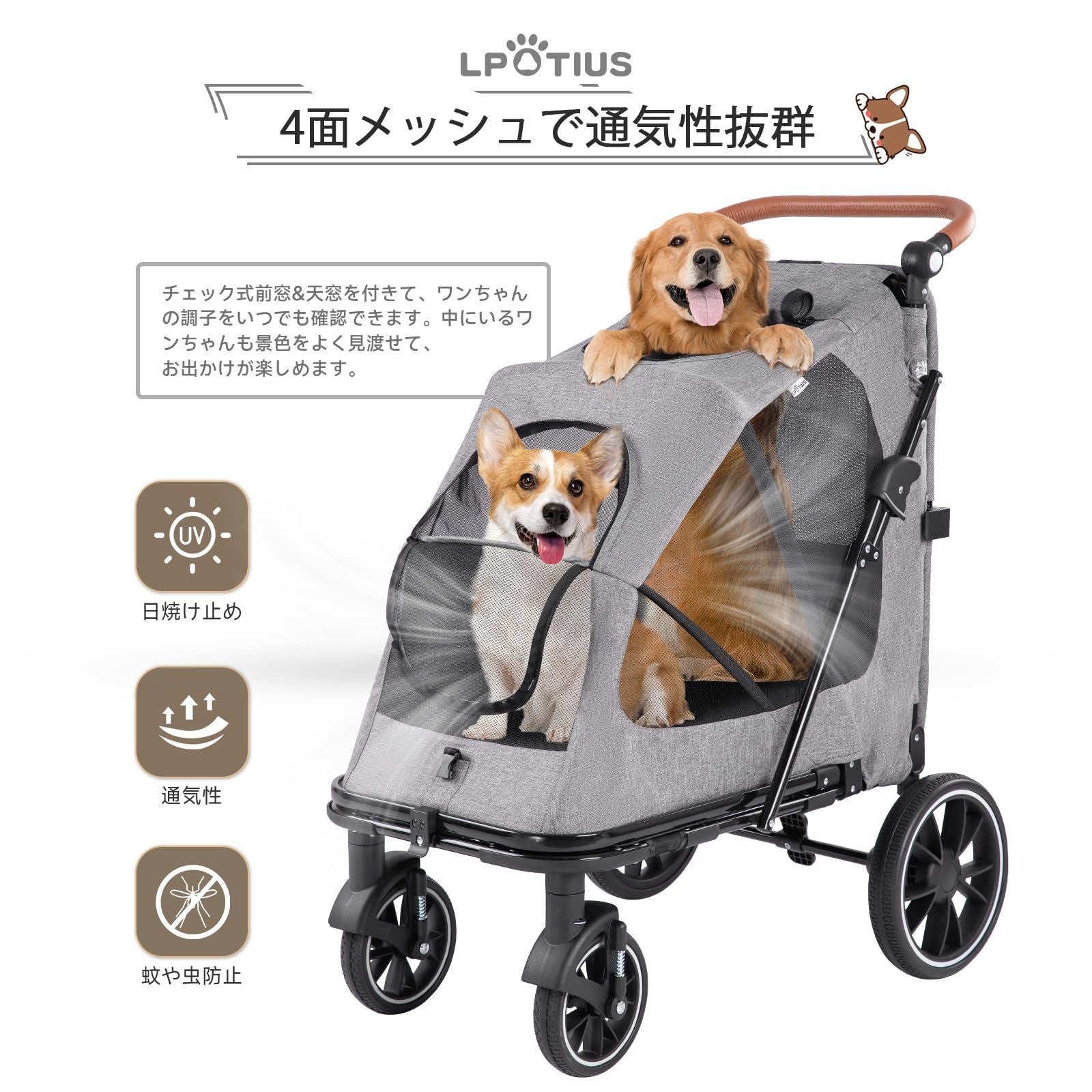 未使用 ペットカート 折りたたみ式　 大型犬　多頭　20kg OK☆ 大型犬 お出かけ 折りたたみ ペット 折り畳み 多頭用 バギー