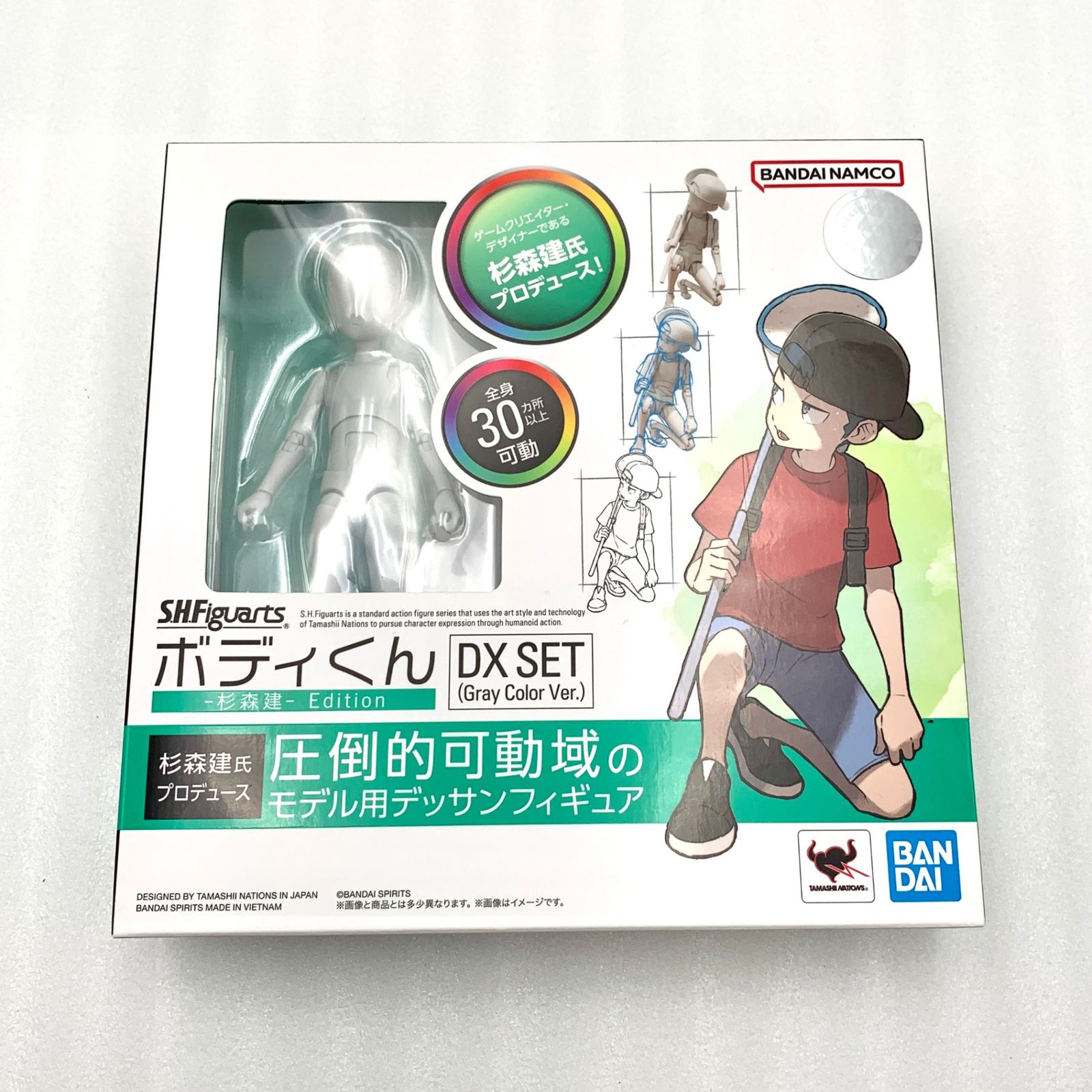 S.H.Figuarts ボディくん -杉森建- Edition DX SET (Gray Color Ver