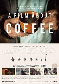 A Film About Coffee ア フィルム アバウト コーヒー DVD レンタル落ち