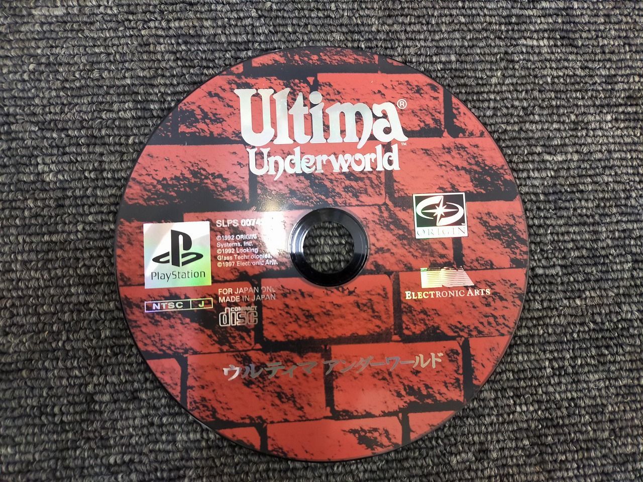 爽やかな ウルティマアンダーワールド video game 【人気売れ筋】