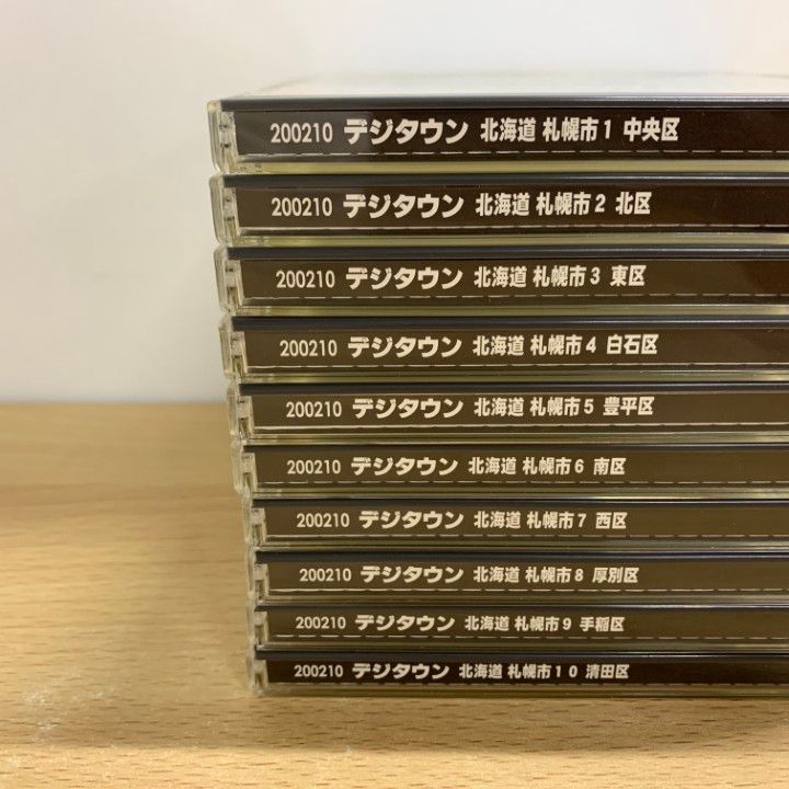 ▲01)【同梱不可】ゼンリン電子住宅地図 デジタウン/北海道 札幌市/2002年/CD-ROM/全10区セット/DIGITOWN/ZENRIN/A △01)【同梱不可】ゼンリン電子住宅地図 デジタウン/北海道 札幌