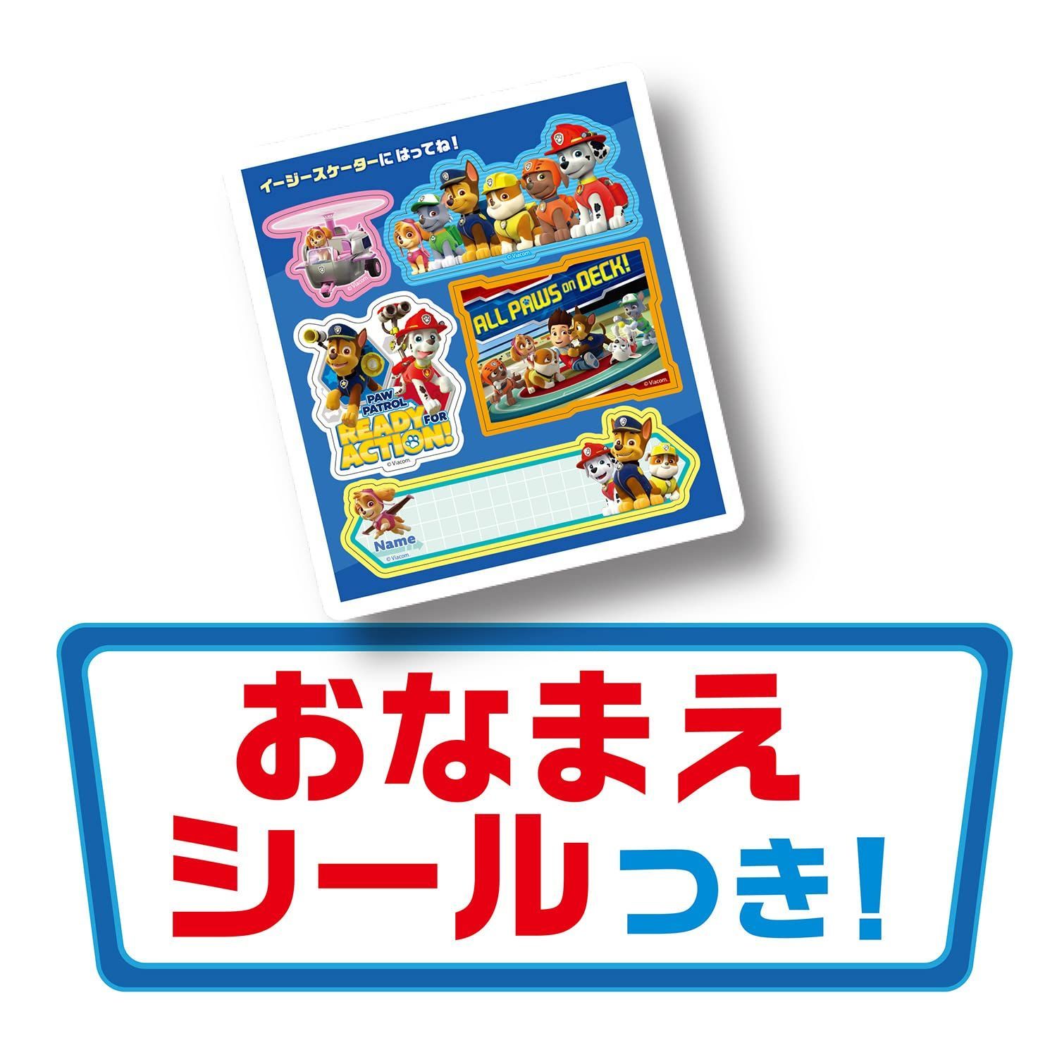 3才~6才