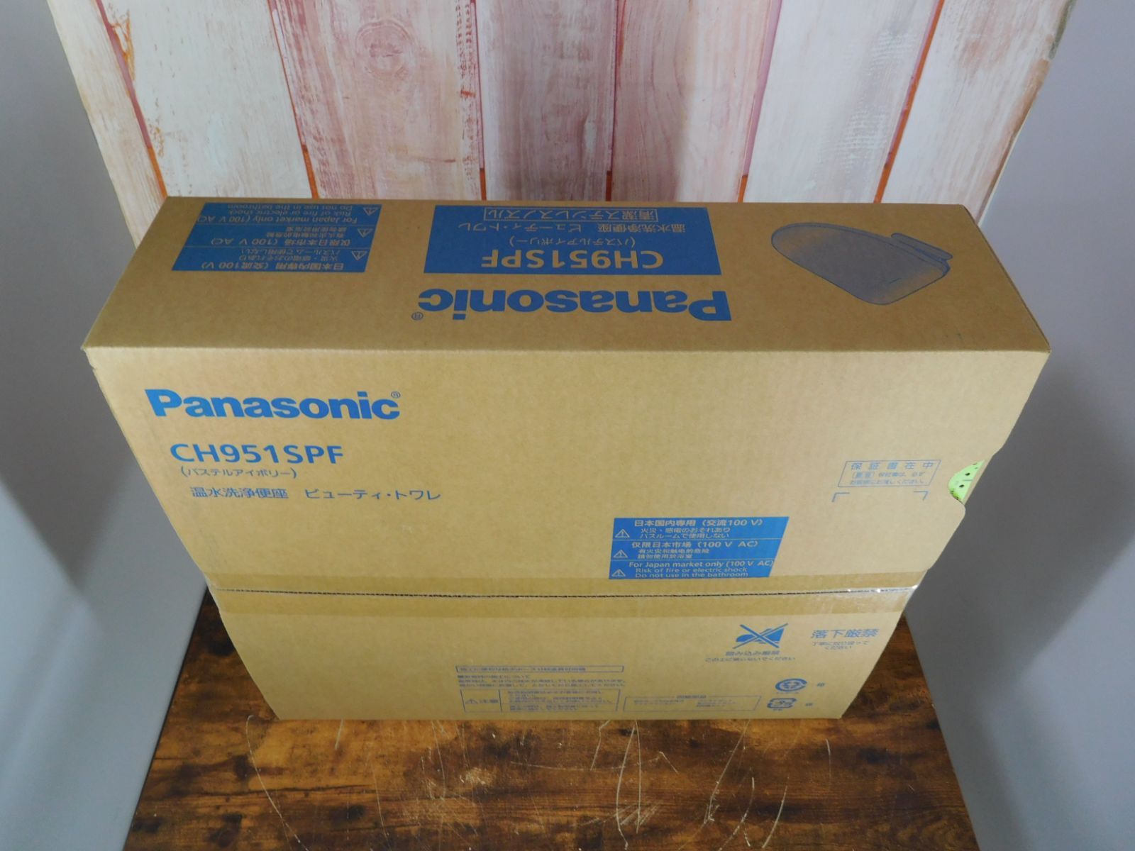 Panasonic/パナソニック 温水洗浄便座 ビューティー・トワレ CH951SPF